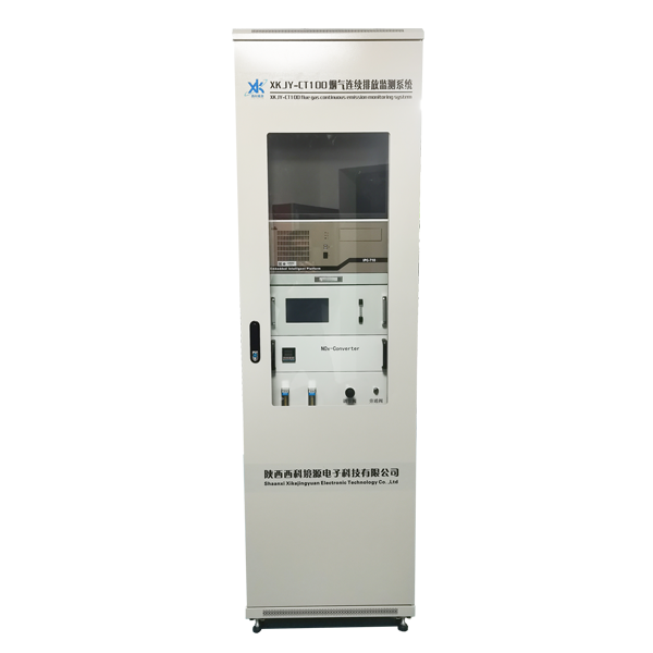 烟气连续排放监测系统(CEMS)-1 烟气连续排放监测系统(CEMS)-1