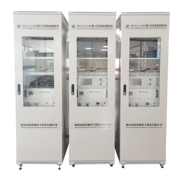 烟气连续排放监测系统(CEMS)-3 烟气连续排放监测系统(CEMS)-3